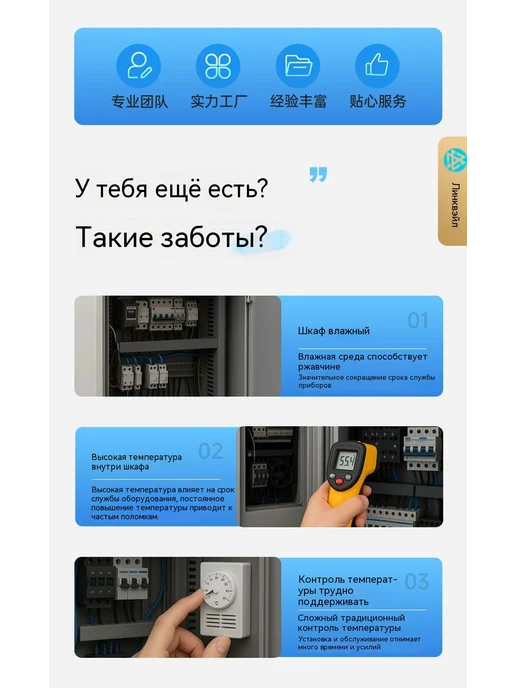 Термостат Модель, вариант, фото 8