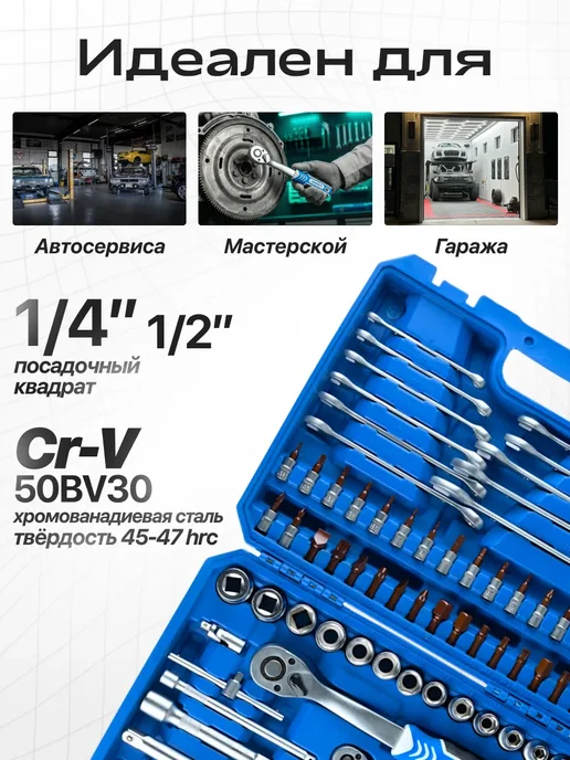 FEINREX Набор инструментов 78 предметов кейс, 78 шт, фото 3