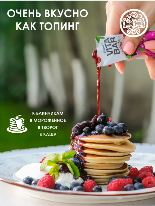 Гурмикс Чай в стиках VITA BAR 60 шт 6 вкусов концентрат для напитков, 60 шт, фото 4