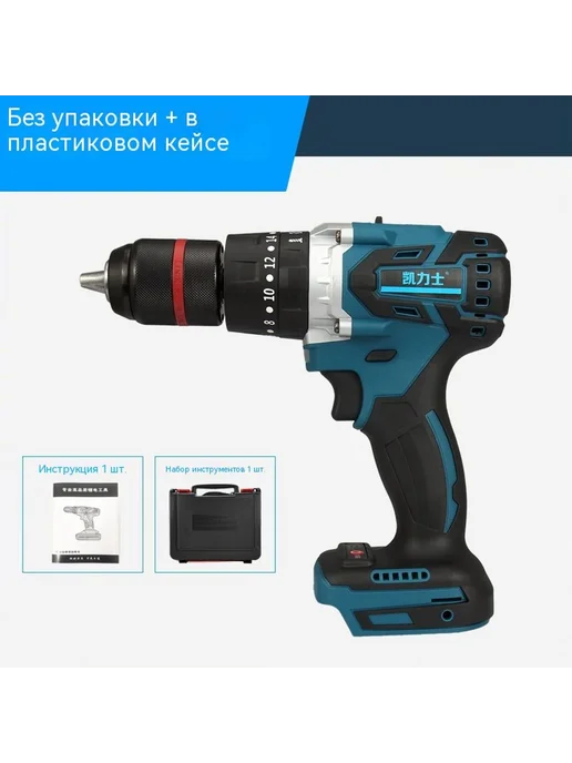 Сверло 5,2 А·ч, вариант