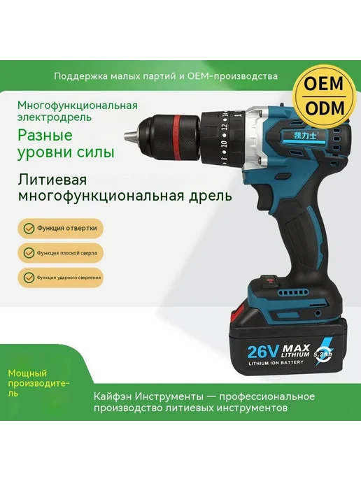 Сверло 5,2 А·ч, вариант, фото 2