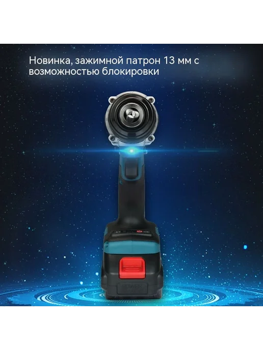 Сверло 5,2 А·ч, вариант, фото 3