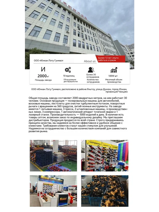 Сверло 16,8 В, вариант, фото 8
