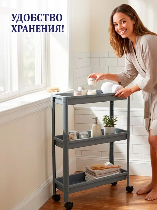 GT Этажерка 3-х ярусная пластиковая на колёсах, серый, фото 2