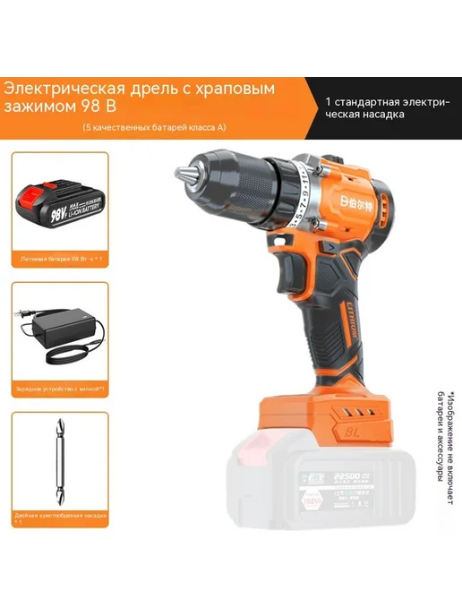 Сверло 98VF, 5 элементов