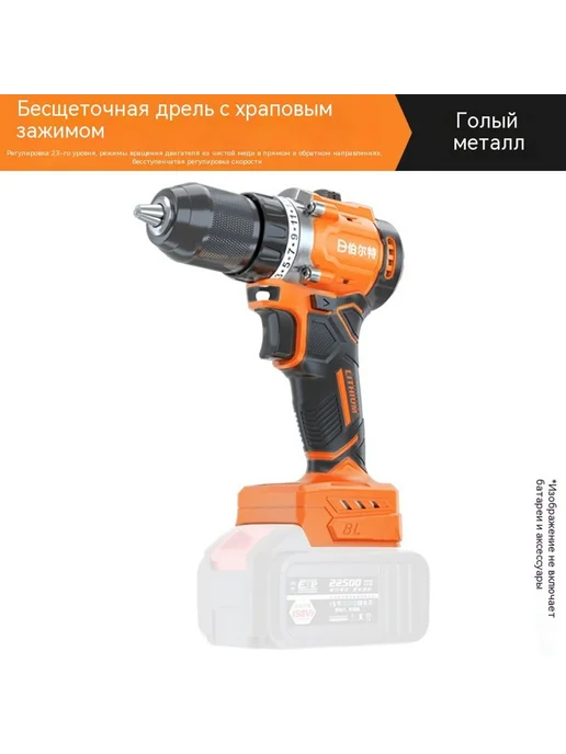 Сверло 98VF, вариант