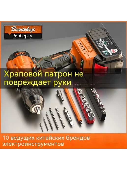 Сверло 98VF, вариант, фото 2