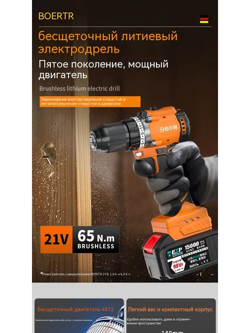 Сверло 98VF, вариант, фото 7