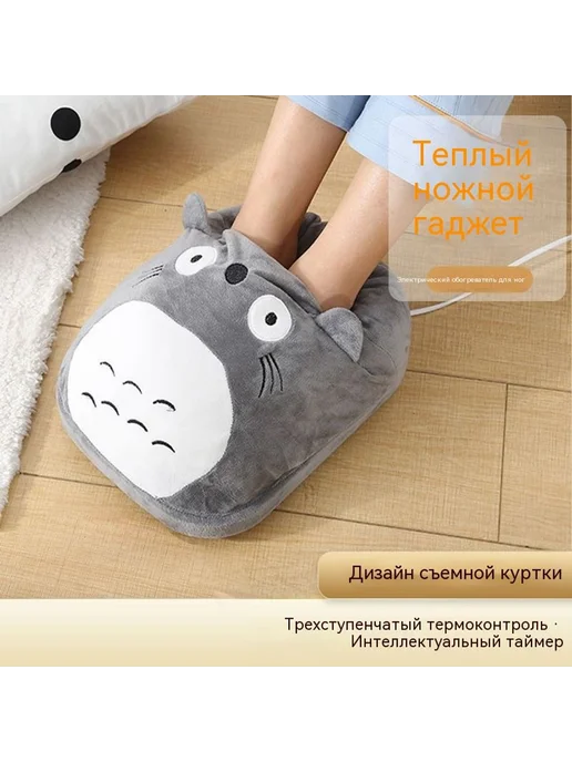 Теплая нога Розовая кошка Размер, розовый, фото 2