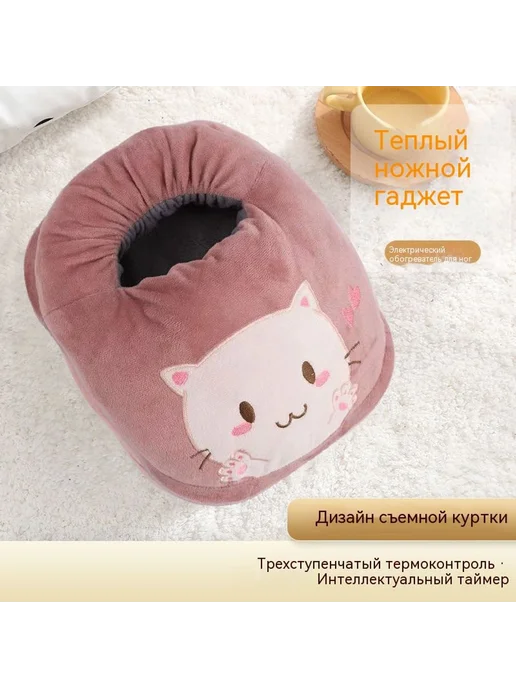 Теплая нога Розовая кошка Размер, розовый, фото 3