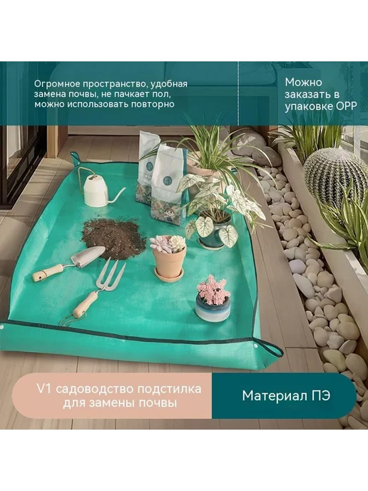 Коврик 66 см, вариант, фото 2