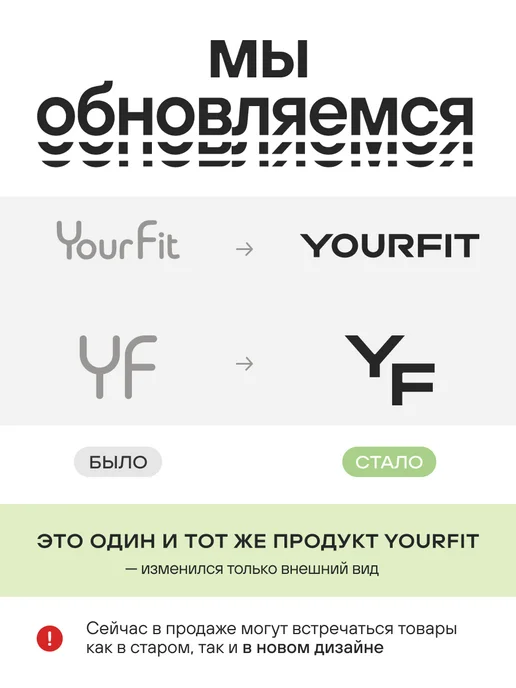 YourFit Резинки для фитнеса силиконовые, розовый, фото 2