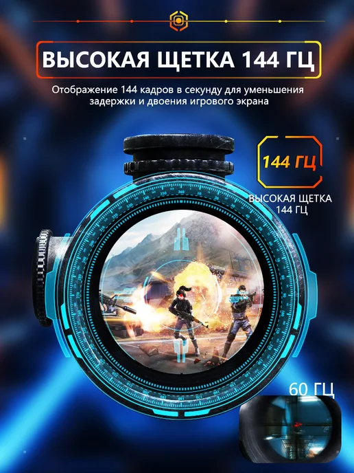 Mucai игровой монитор для пк 25 дюйма 144 гц NF2514, 1к, фото 2
