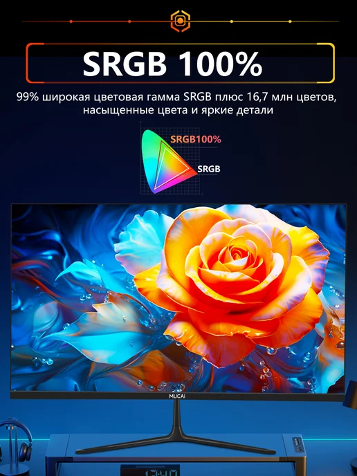 Mucai игровой монитор для пк 25 дюйма 144 гц NF2514, 1к, фото 5