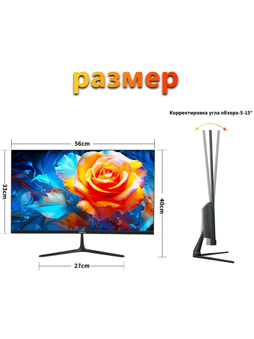 Mucai игровой монитор для пк 25 дюйма 144 гц NF2514, 1к, фото 7