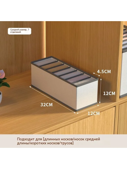 Коробка 6 сетки, вариант