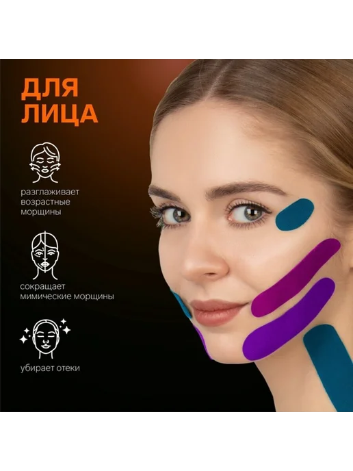 Zeriazor Кинезио тейп бежевый 10 см х 5 м, 5 м, фото 2