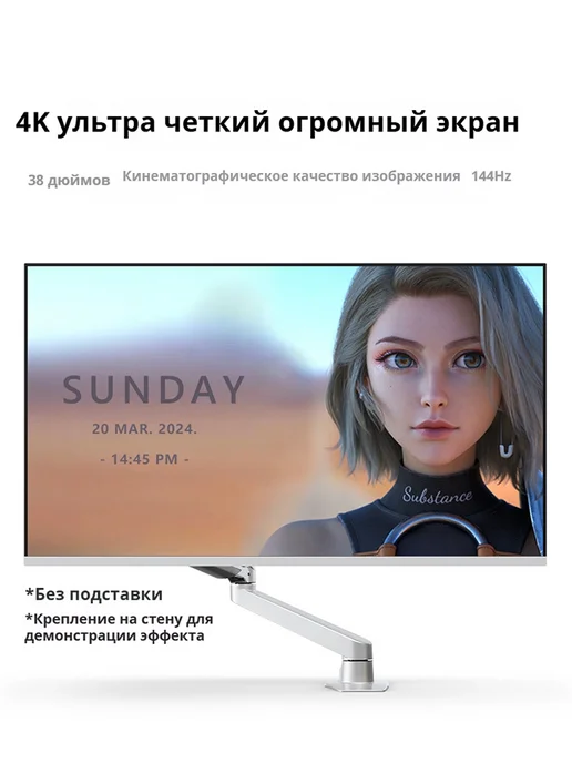 4K 38-дюймовый 144Гц быстрый дисплей IPS, вариант, фото 2