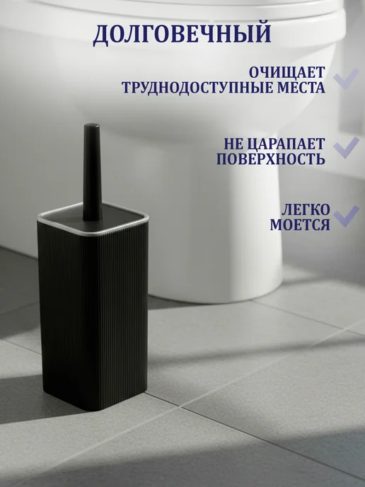 GT Ершик для унитаза с подставкой напольный, вариант, фото 6