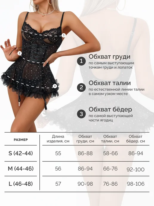 LIVEXTASY Костюм для ролевых игр сексуальное белье корсет, черный, фото 2