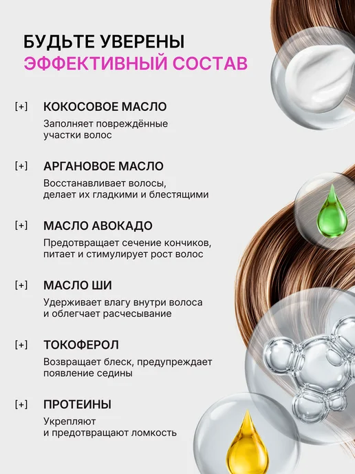 Spark&Glow Маска для волос восстанавливающая с эффектом кератина, вариант, фото 2