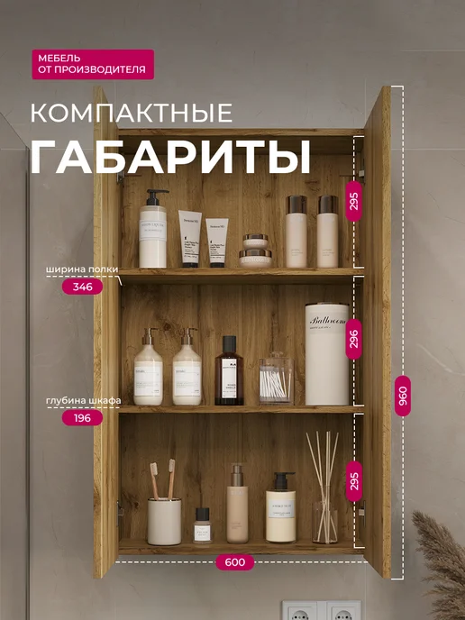 Sitella Шкаф пенал навесной в ванную, коричневый, фото 2