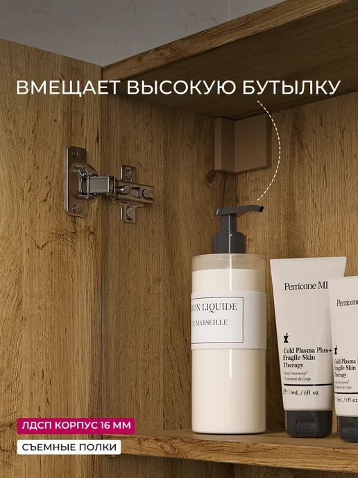 Sitella Шкаф пенал навесной в ванную, коричневый, фото 4