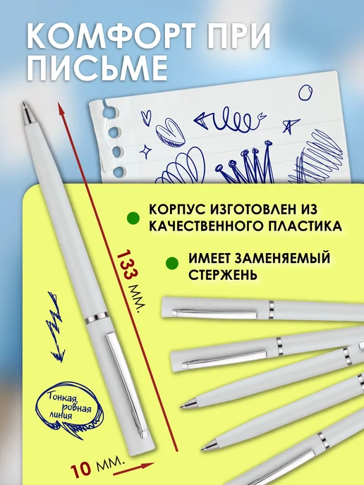 Magburg Ручка шариковая синяя 10 штук, черный, фото 2