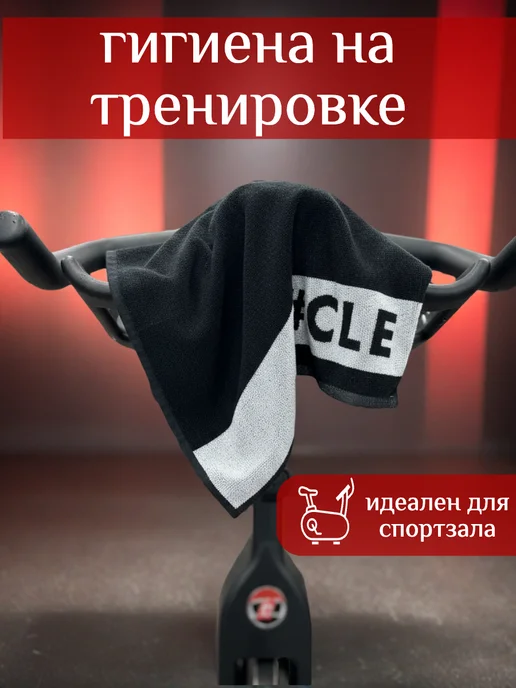 Спортивное полотенце для фитнеса, черный, фото 3