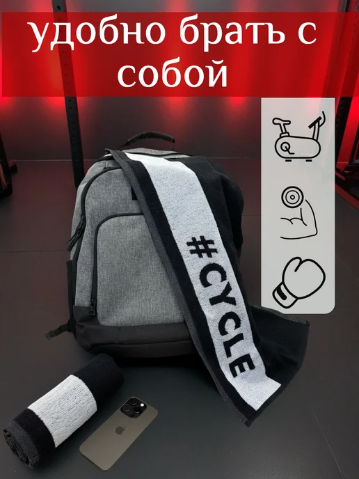 Спортивное полотенце для фитнеса, черный, фото 4