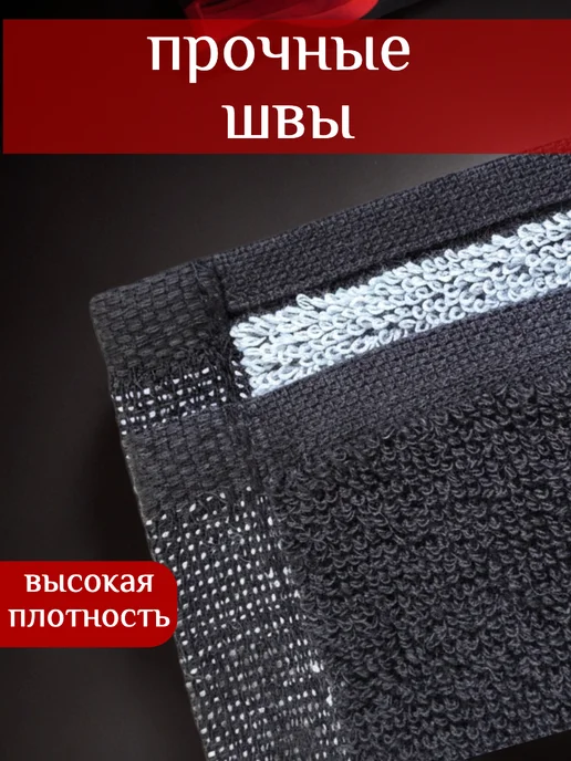 Спортивное полотенце для фитнеса, черный, фото 6