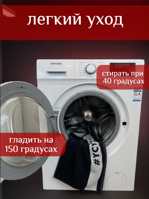 Спортивное полотенце для фитнеса, черный, фото 7