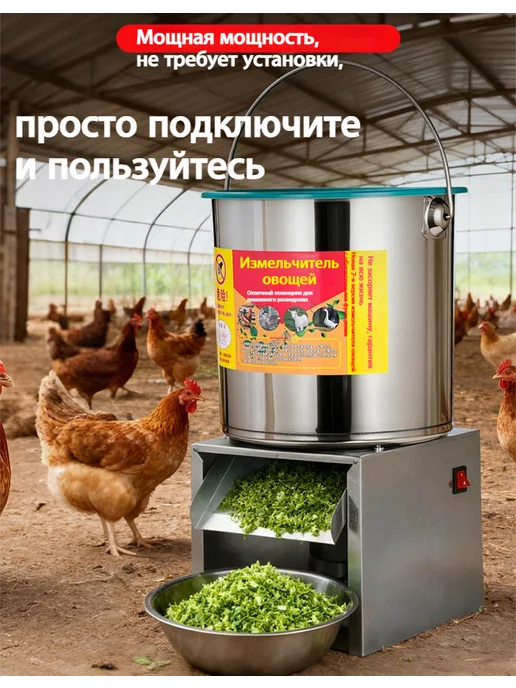 Садовый измельчитель 1100Вт, 1100 Вт, фото 2