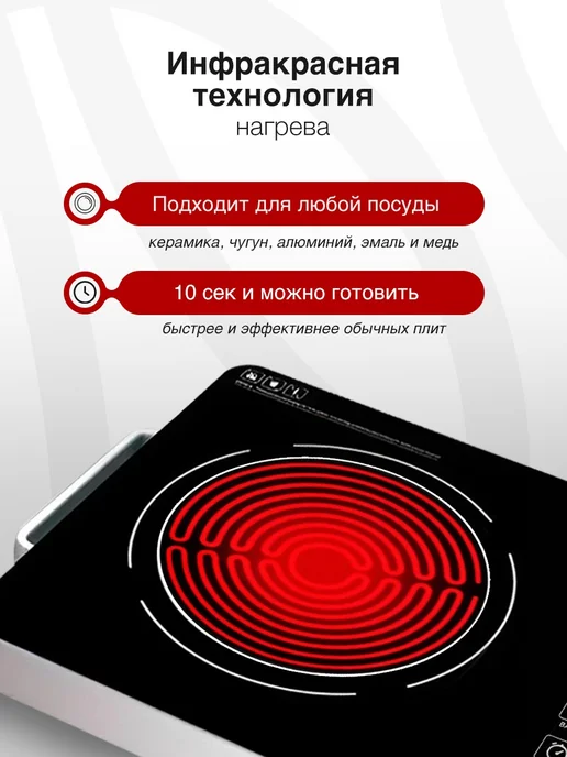 Groovier Электрическая плитка одноконфорочная настольная, черный, фото 4