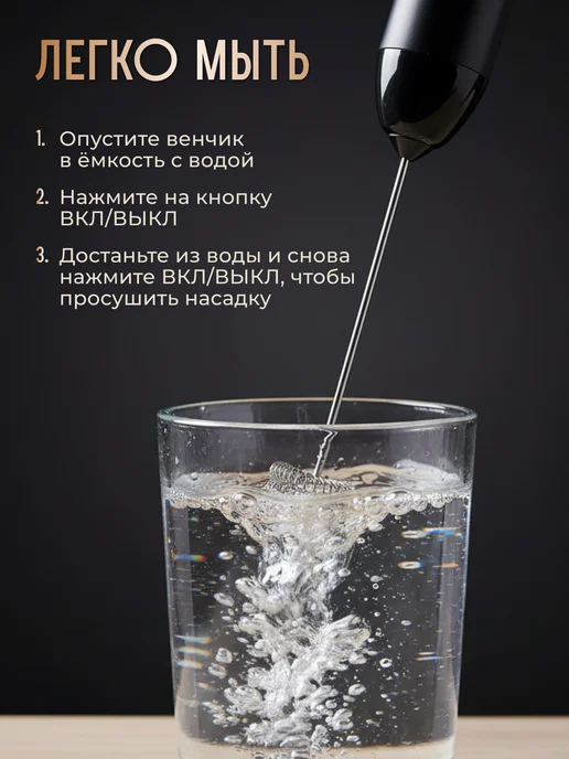 Капучинатор электрический для молока ручной вспениватель, вариант, фото 6