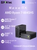 Мини ПК M5Plus R7 5825U 32 ГБ ОЗУ и 1ТБ SSD Windows 11 Pro GMKtec 707764580 купить за 38 448 ₽ в интернет‑магазине Wildberries