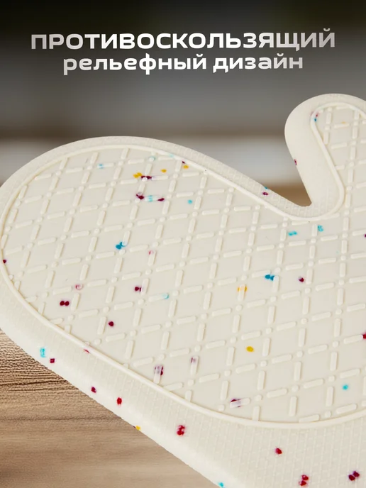 Troppo Прихватки силиконовые, набор 5шт + кисточка силиконовая, 5 шт, фото 3