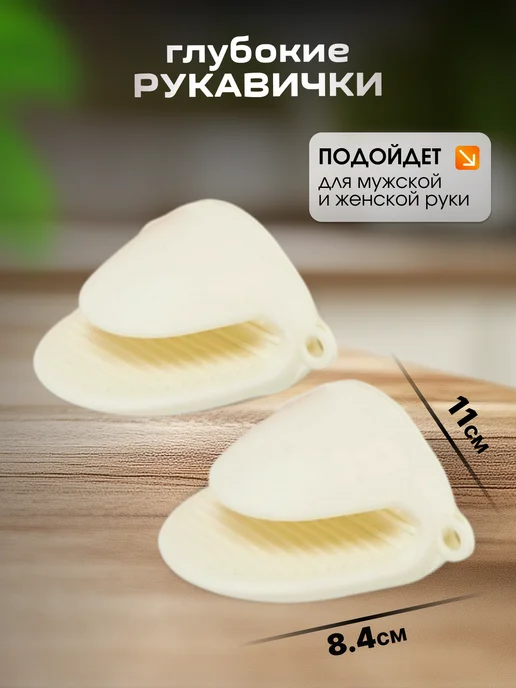 Troppo Прихватки силиконовые, набор 5шт + кисточка силиконовая, 5 шт, фото 5