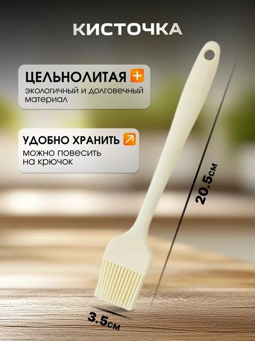 Troppo Прихватки силиконовые, набор 5шт + кисточка силиконовая, 5 шт, фото 6