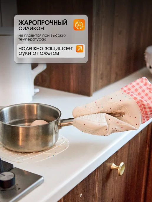 Troppo Прихватки силиконовые, набор 5шт + кисточка силиконовая, 5 шт, фото 8
