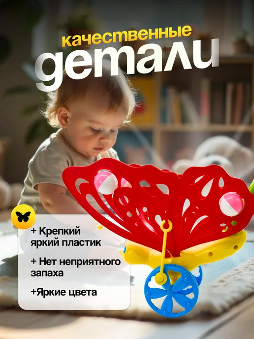 Stellar Игрушка на палочке для детей каталка с ручкой Пчелка, вариант, фото 2