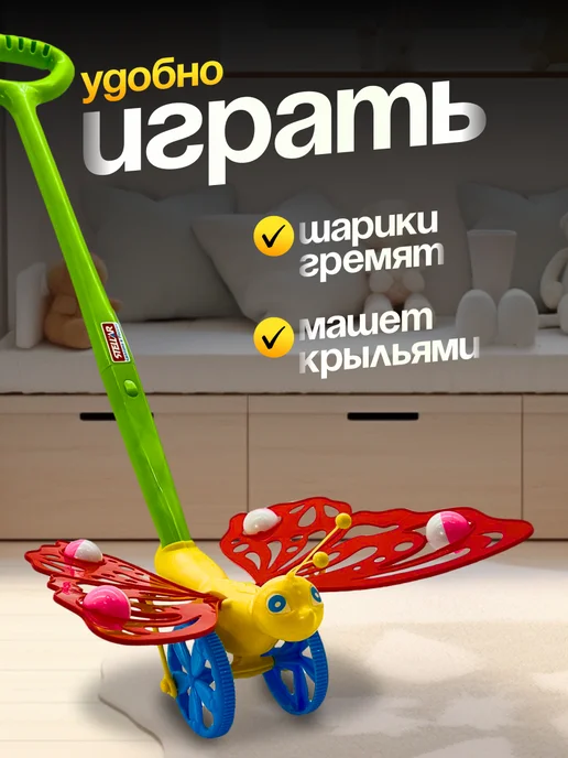 Stellar Игрушка на палочке для детей каталка с ручкой Пчелка, вариант, фото 3