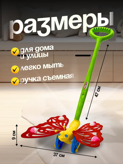 Stellar Игрушка на палочке для детей каталка с ручкой Пчелка, вариант, фото 4