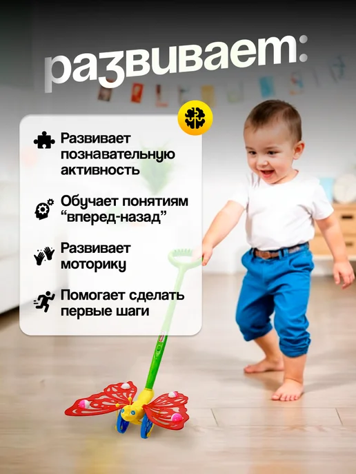 Stellar Игрушка на палочке для детей каталка с ручкой Пчелка, вариант, фото 6