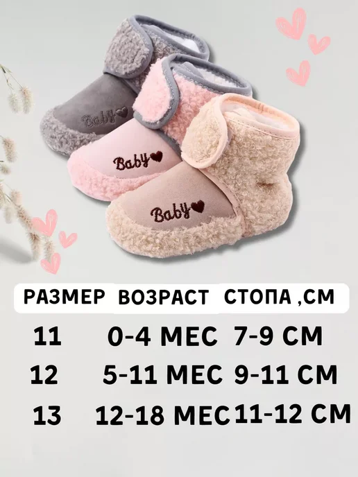 Пинетки носочки для новорожденных，розовый, розовый, фото 2