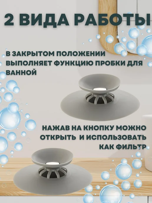 NESTIO Затычка заглушка для ванной и раковины для кухни, серый, фото 2