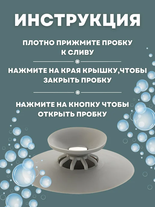 NESTIO Затычка заглушка для ванной и раковины для кухни, серый, фото 4