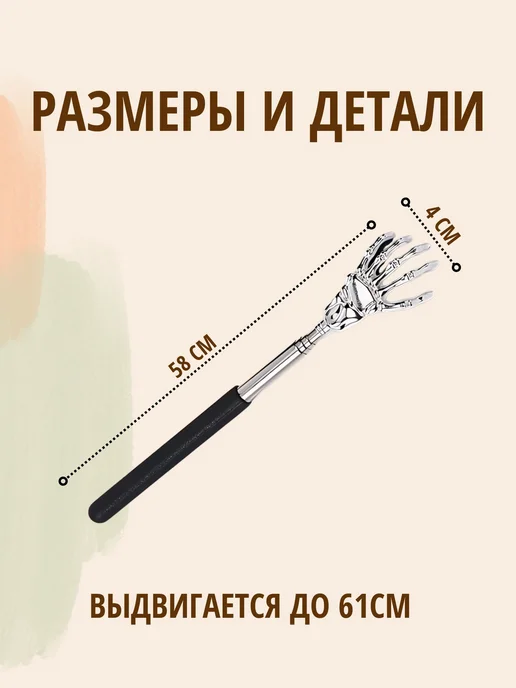 LIVARA Массажер мурашки и спиночёс мурашка для головы, 2 шт, фото 3