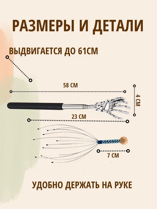 LIVARA Массажер для головы и волос антистресс спиночес для тела, 2 шт, фото 3