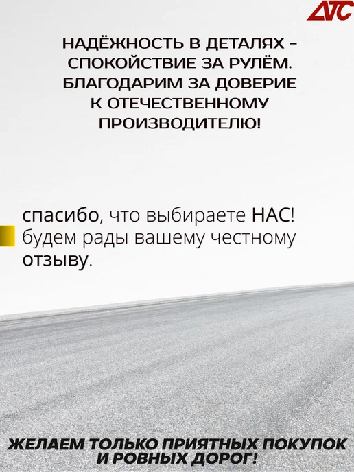 АТС Тормозные барабаны для Lada(ВАЗ) Гранта, Калина, Приора, 2 шт, фото 4